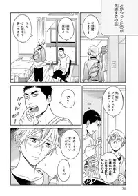 [Seika] Hello to Happiness