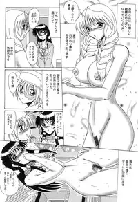 [Anthology] Zenchi Ikkagetsu no Onna