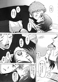 COMIC AUN 2005-05 Vol. 108