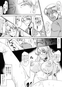 COMIC Megastore H 2006-02