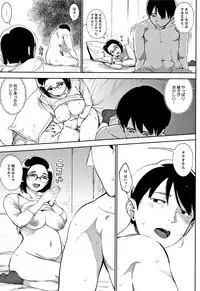 [Rocket Monkey] Primal