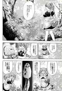 COMIC Purumelo 2006-08 Vol.1 [Digital]