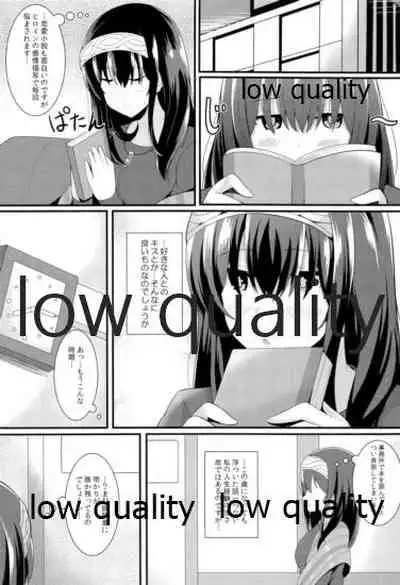 (C91) [Aonisai (Ogakuzu)] Koisuru Kimochi (THE IDOLM@STER CINDERELLA GIRLS)