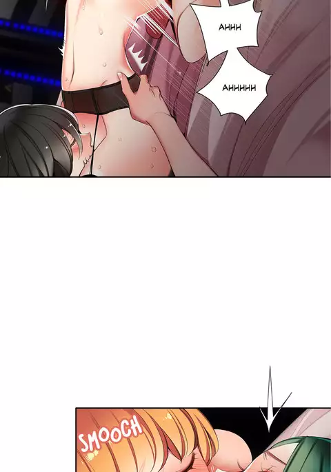 Lilith`s Cord Ch.1-39