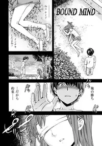 [Cuvie] Iromeku Kanojo [Digital]