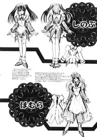 [Takaoka Motofumi] Ataraxia