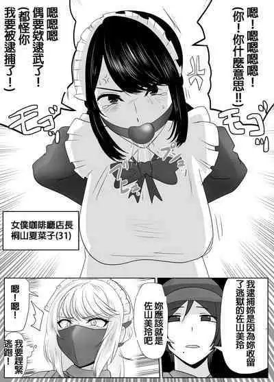 DELINQUEST GIRL ON THE RUN3!