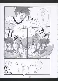 (CR37) [Yoru no Benkyoukai (Fumihiro)] Tama Tama (ToHeart 2)