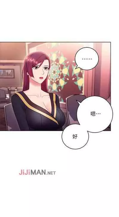 【周二连载】继母的朋友们（作者：Red-A&頸枕） 第1~45话