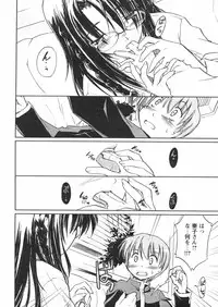 COMIC Papipo 2005-01