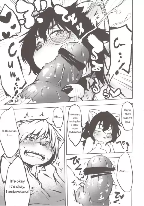 Tanuki no Obaachan to Issho | Together with a Tanuki Obaachan