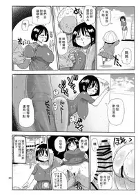 Dreams and Reality na Hitozuma