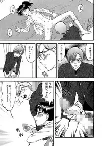 [Yoriu Mushi] Miserareta Karyuudo [Digital]