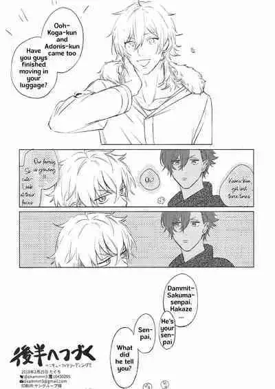 Welcome to the Night House