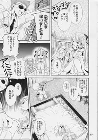 (C70) [Quarter View (Jin’nojyou, Kuroboshi Kouhaku)] A solitude nocturne (Rozen Maiden)