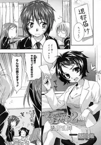 COMIC Megastore H 2007-05