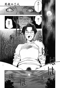 [Tenjiku Rounin] WILD FLOWER