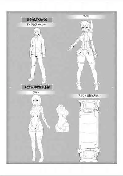 Pitchly Suit Psycology