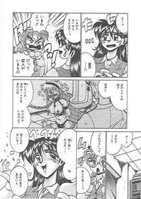 [Irotsuki Sakari] LOVE AND PAIN