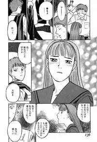 [Tenjiku Rounin] WILD FLOWER