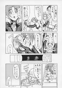 (C57) [Studio Huan (Various)] PIPER GTS (Various)