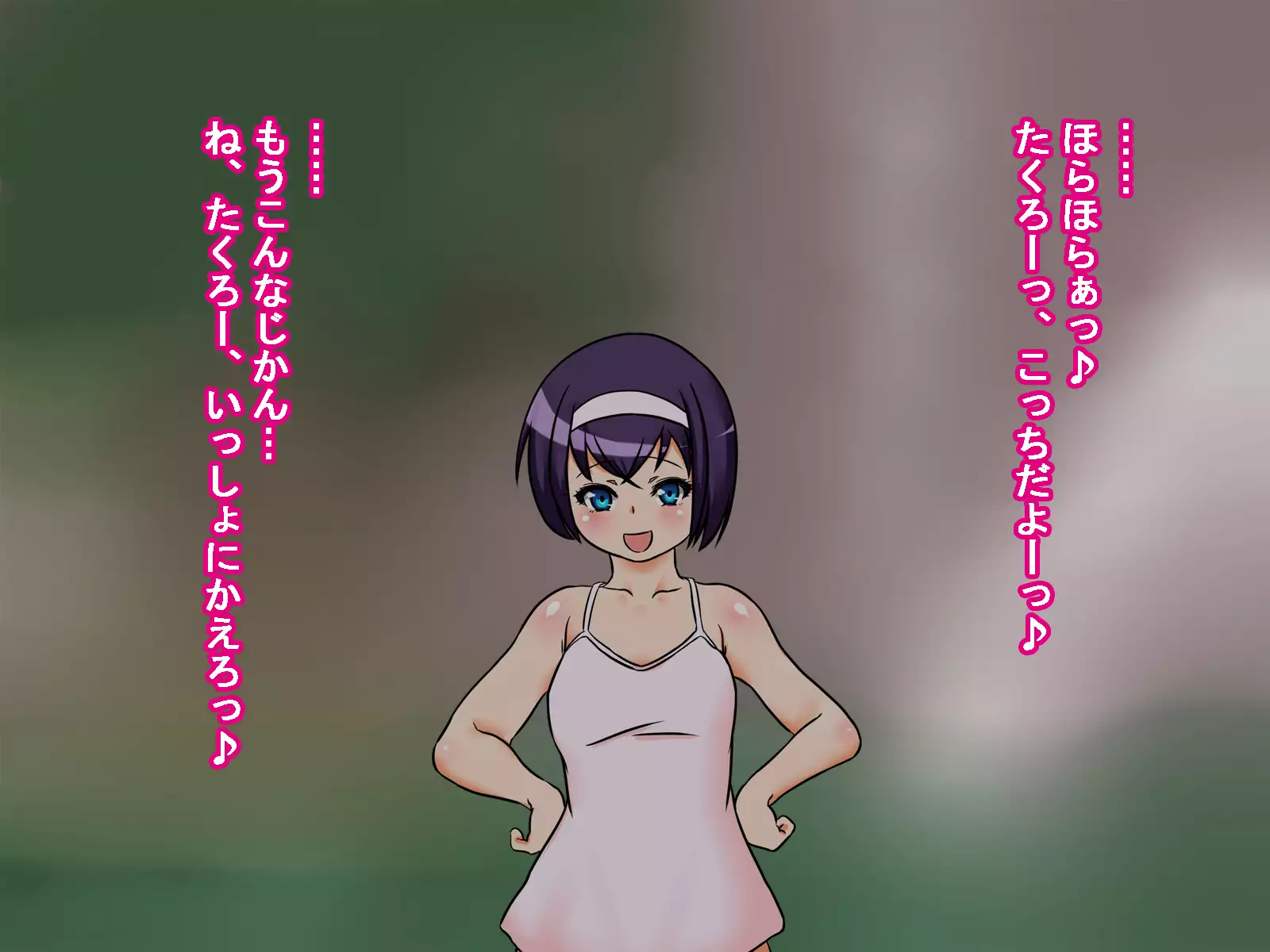 Osananajimi ga raibaru ni okasa rete uragiri akume suru hanashi