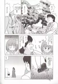 [Grace Ishikawa] Tamaran