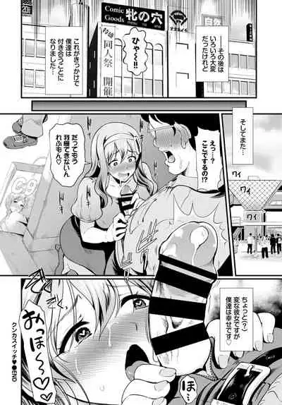 COMIC BAVEL 2020-11 [Digital]