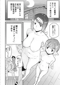 (COMIC1☆12) [DOLL PLAY (Kurosu Gatari)] Alola no Yoru no Sugata (Pokémon Sun and Moon)