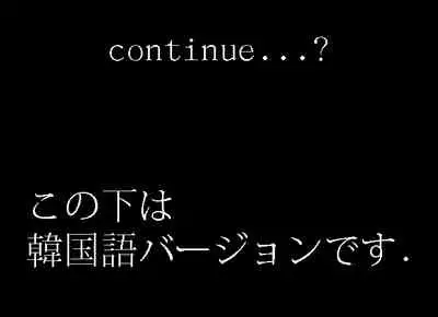 Busho medo akutodan?