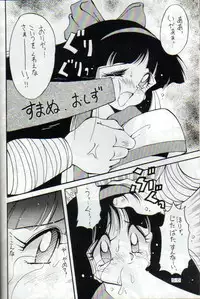 [Yabougumi (Kawamoto Hiroshi)] Yabou Damashii (Various)