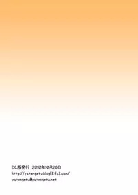 [Nyagos (Yatengetu)] Mofu Mofu! (Fresh Precure!) [Digital]