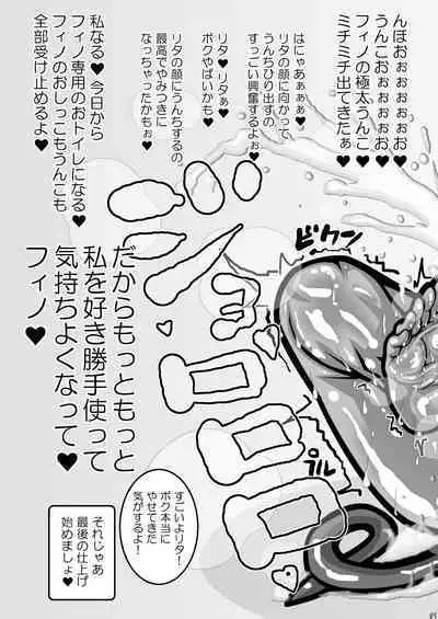 8gatsu no Golden Week Obaa-chan to Asobou!