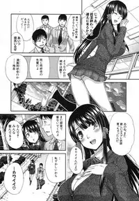 COMIC Shingeki 2013-03 [Digital]