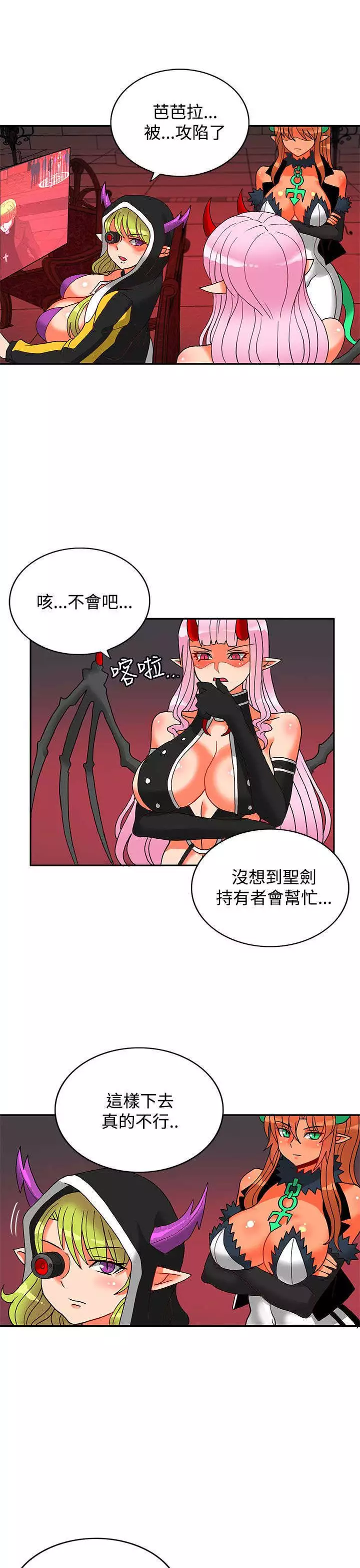 30cm立约人 第二季