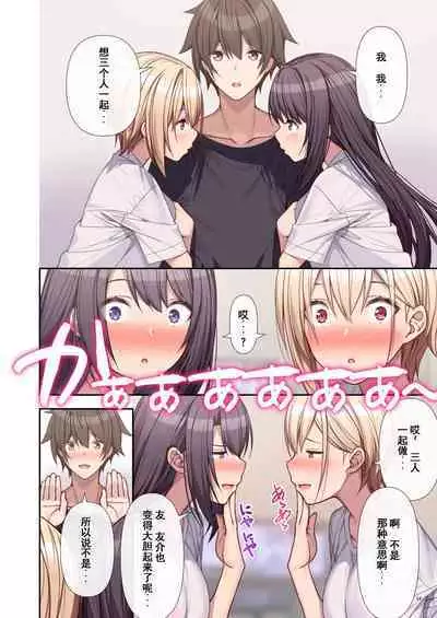 _raputora_after_story_