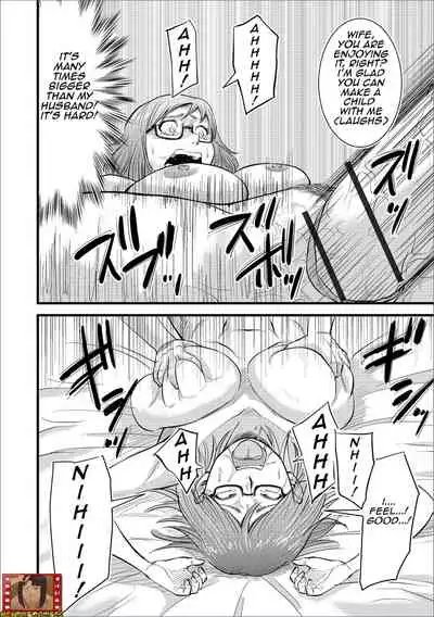 Dairi Haramase/Conceived by another