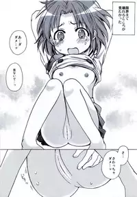 (C78) [Aichiko (ubizo)] "Shiroaki" Taizen (Lucky Star)