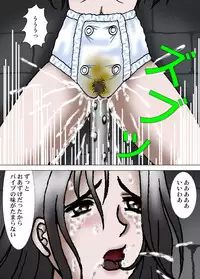 [Kesshousui] Youtonjou no Shoukyakuro