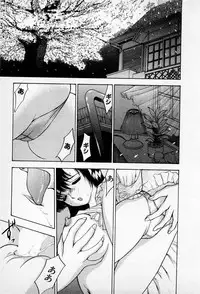 [AKIRA] Mamiko no Trip Paradise 6