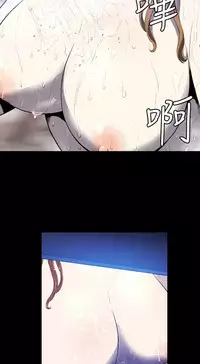 中文韩漫 花冠 無法盛開的花 Ch.0-10 [Chinese]