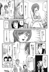 COMIC TENMA 2008-09