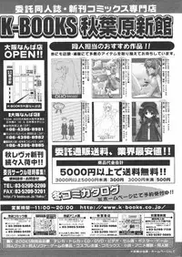 COMIC Papipo 2005-01