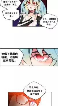 [Juder] Lilith`s Cord Ch.1-11 [Chinese]