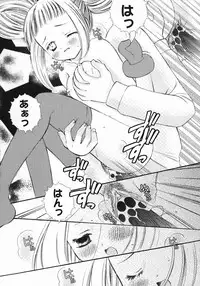 [Chinjao Roosu] Koniro Buruma | the Dark Blue Bloomer