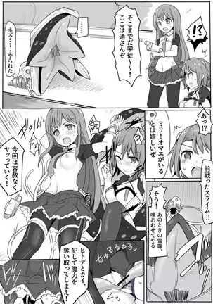 Majutsu Gakuto Alice -BAD TURNING POINT-