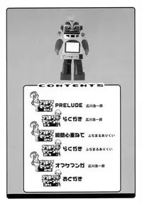 (SC23) [Abellcain, OVACAS (Fujimaru Arikui, Hirokawa Kouichirou)] Precure Machine (Pretty Cure)