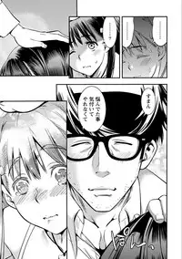 [Shigaoka Touki] Ama Pure - Sweet & Pure [Digital]