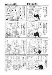 Comic Megastore Vol.1 (1993)