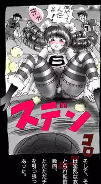 [Nyoninka Kenkyuujo (milda7)] Shin Kyousei 5-nen Make